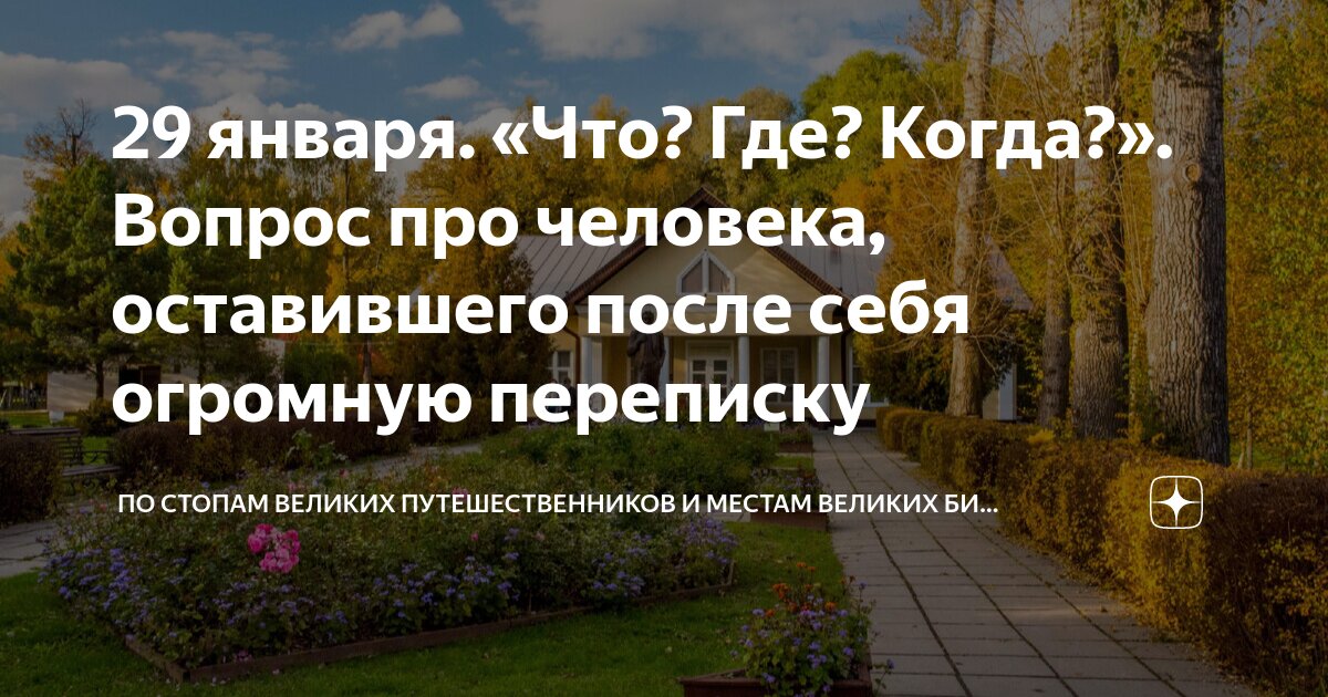 разум бессилен перед криком сердца. вопросы великих людей. вопросы великих людей. вопросы великих людей. вопросы великих людей.