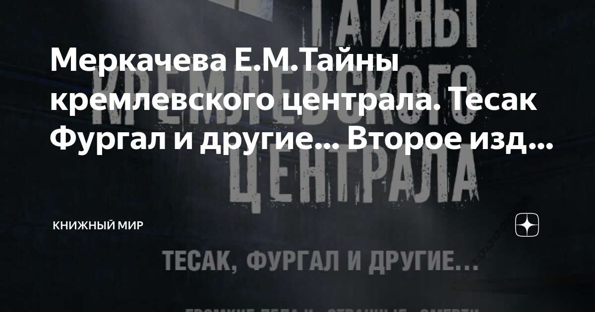 2 е изд м просвещение. 2 е изд м просвещение