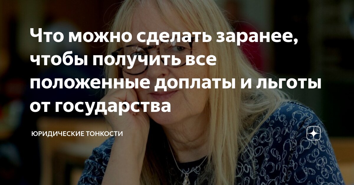 Какие выплаты положены вагнерам от государства. Размеры пособий гражданам имеющим детей. Выплаты при гибели военнослужащего. Какие выплаты положены вагнерам от государства. Ежемесячные детские пособия.