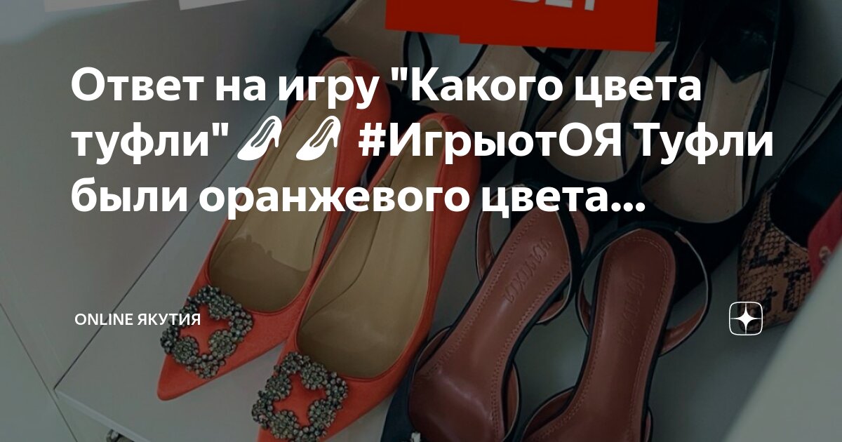 Цвета для малышей. Поиграем в игру какой цвет. Овощи для детей дошкольного возраста. Головоломка «четыре цвета». Поиграем в игру какой цвет.