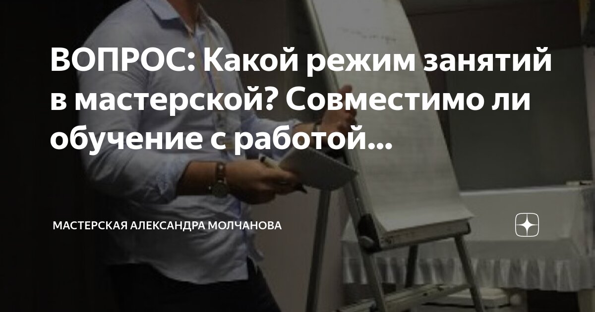 Сроки увольнения по собственному желанию. Закон об увольнении по собственному. Нужно ли отрабатывать 2 недели. Срок отработки при увольнении. Двухнедельная отработка при увольнении по собственному желанию.