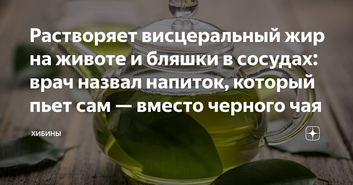 чага (березовый гриб). чага чайный напиток, 50 г. чай из чаги рецепт. гриб чага чай. как заваривать чагу.
