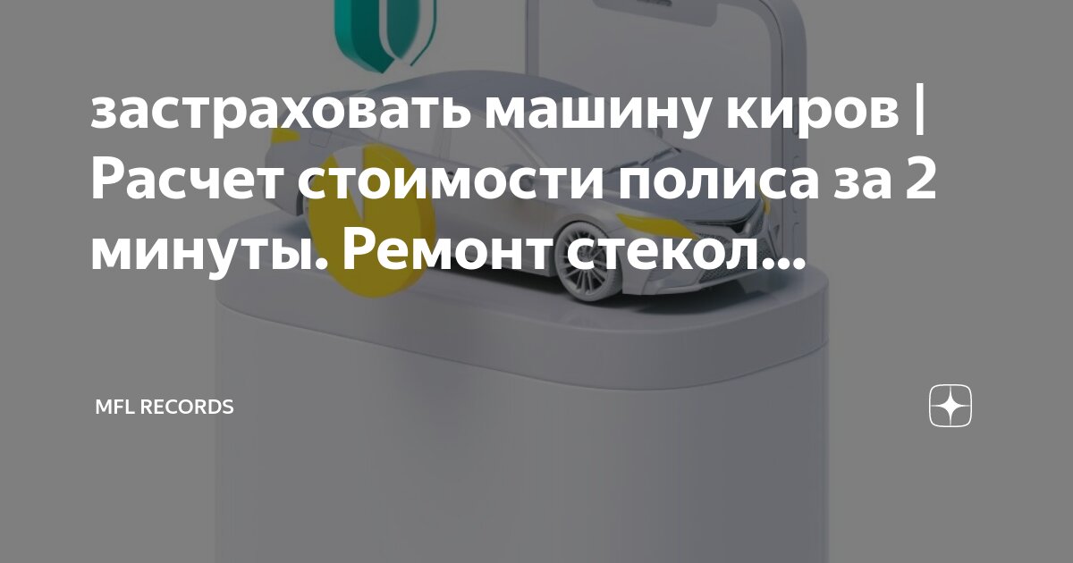 карта банкоматов тинькофф банк. банки тинькофф адреса в кирове. тинькофф банк. офис тинькофф банк здание. банки тинькофф адреса в кирове.