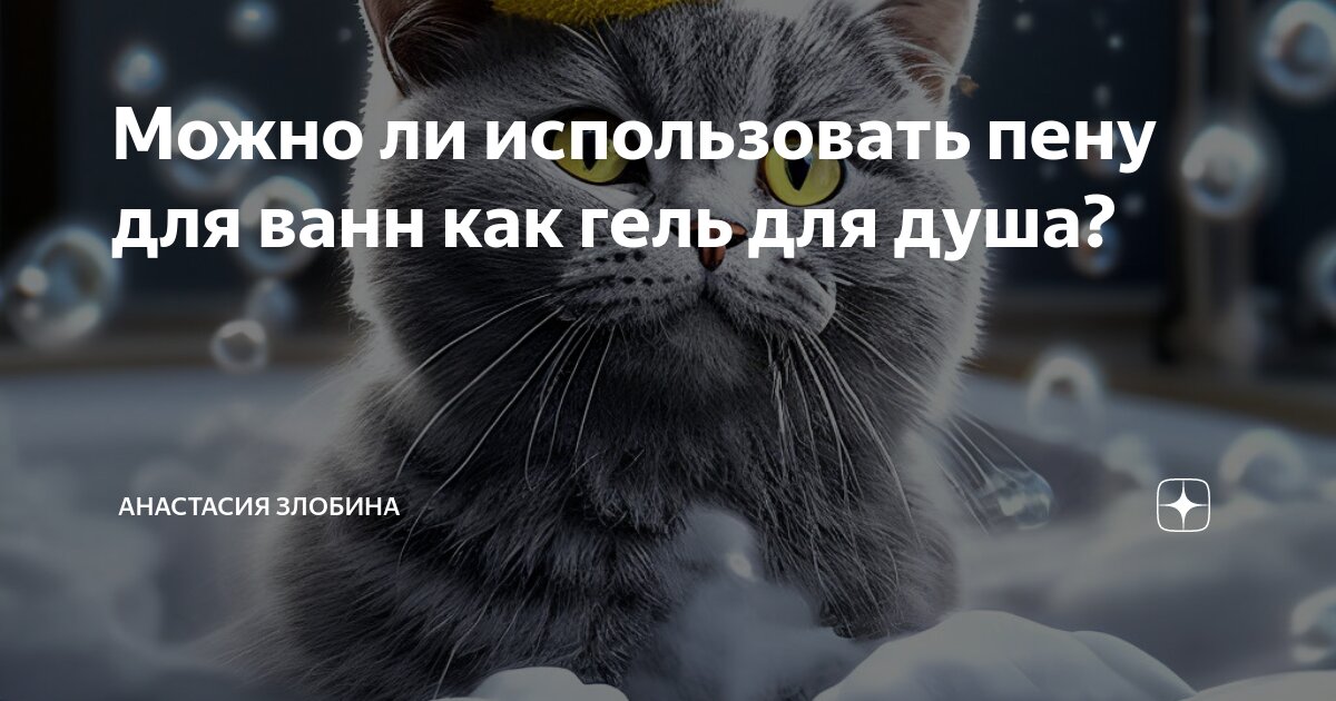 Рецепт от головной боли. Можно ли принимать ванну при ангине. Форевер алоэ вера программа. Можно ли принимать ванну при ангине. Можно ли принимать ванну при ангине.