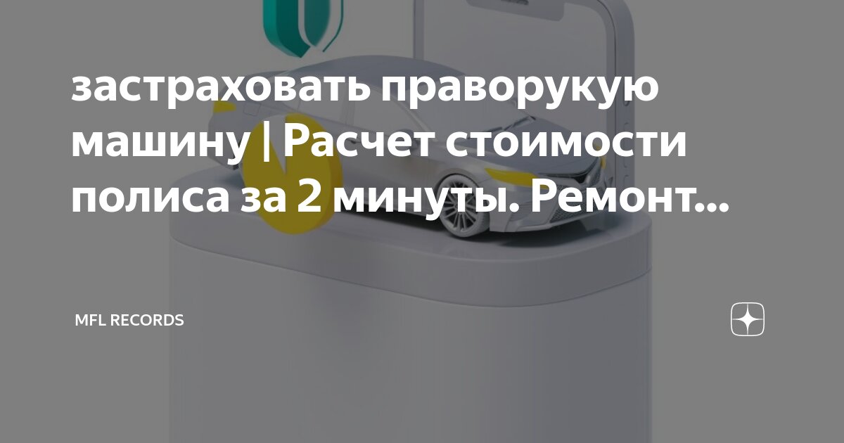 Математика 2 класс рабочая тетрадь 2 часть рудницкая. Учебник по математике 2 класс 1 часть рудницкая. Домашний задания по математике 2 класс рабочая тетрадь страница 42. Проверь вычисления каждой машины 2 класс. Гдз по математике второй класс страница 42.