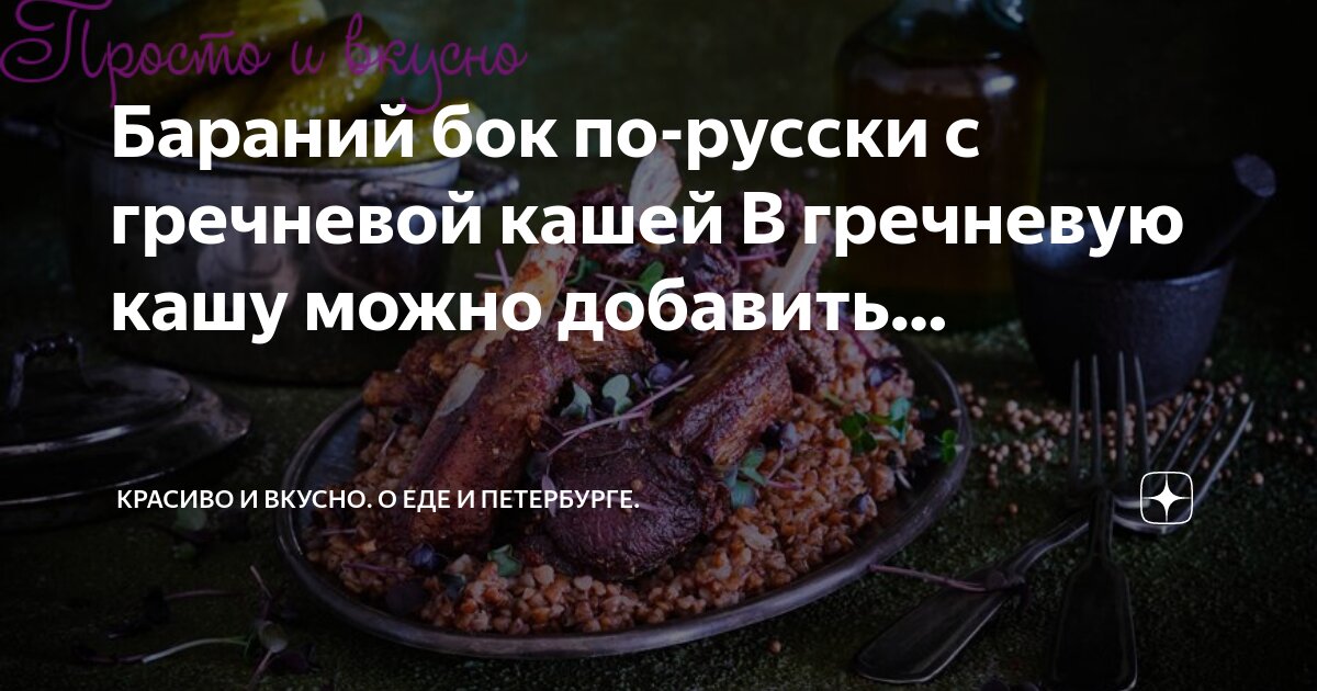 монодиета на гречке. можно кушать гречку на ночь. полезные зерновые каши. гречка для похудения. диетические каши.