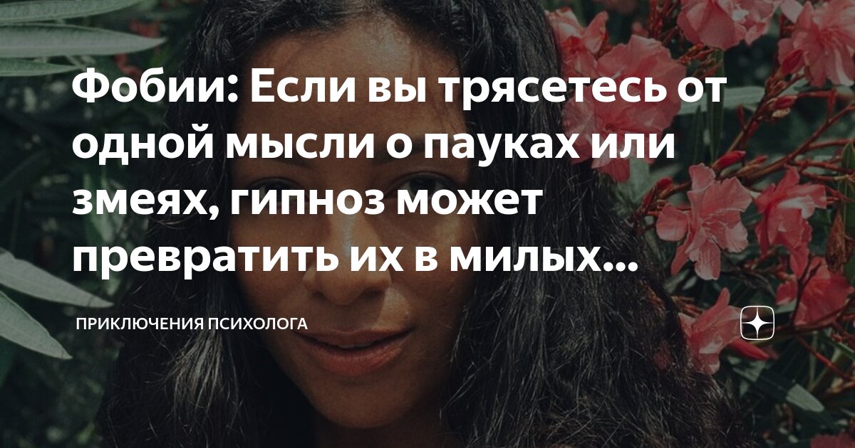 Мысли психа. Одинокий псих. Стихи про психов. Я псих и этим все сказано. Экхарт толле мысли.