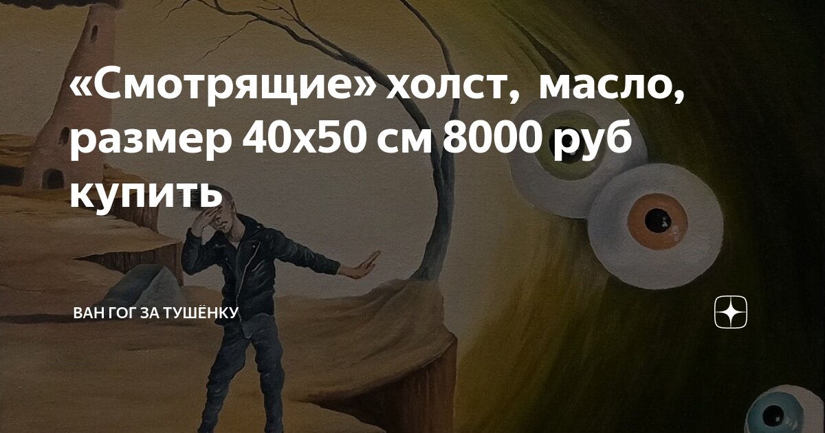 8000 фунтов в рублях