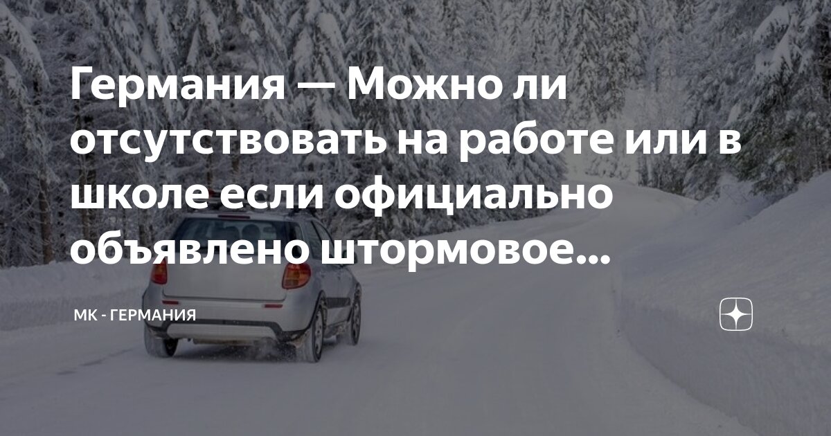 Можно ли официально работать на 2х работах. Можно ли официально работать на 2х работах