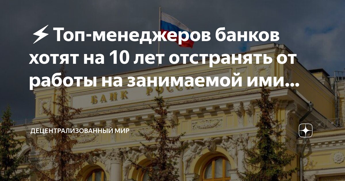 Почему хотите работать менеджером