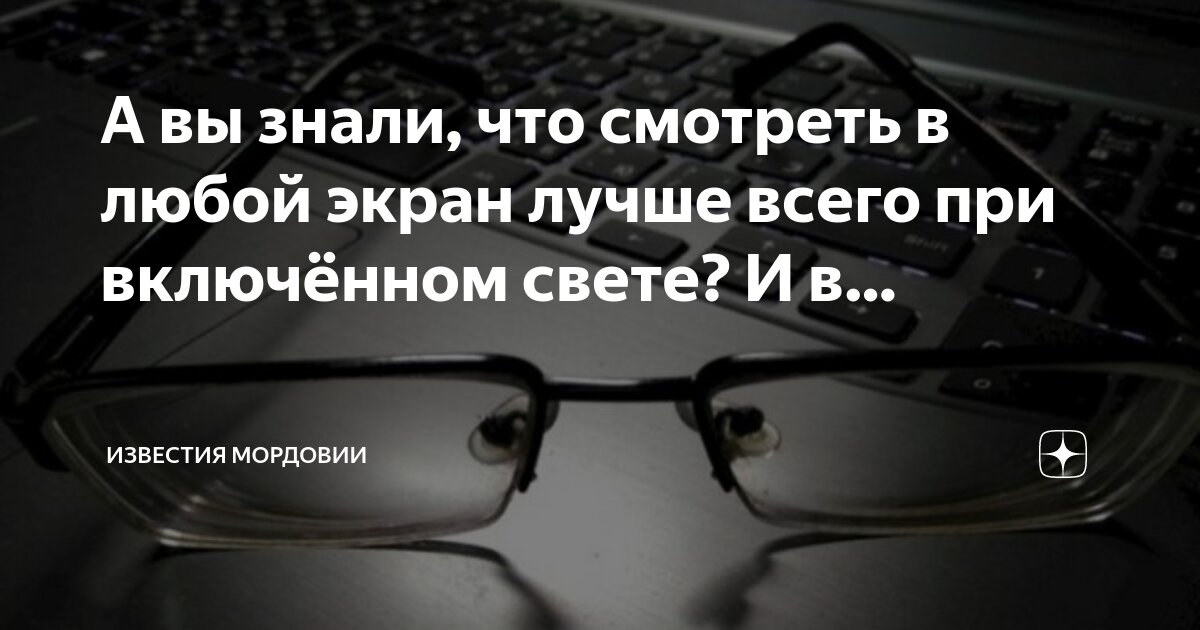 включить свет. включить свет. лампочка которая включается по хлопку. включи свет через час. выключение света по хлопку.