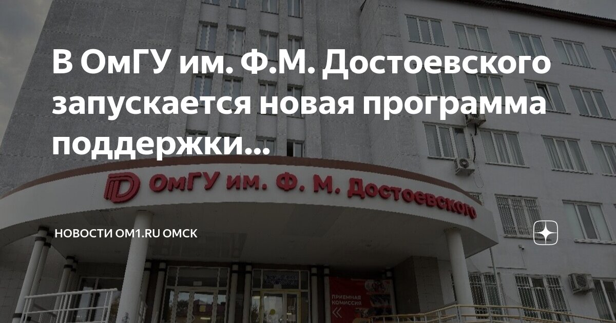 телеканал мужское кино. программа киносвидание омск. программа киносвидание омск. киносемья телеканал. программа киносвидание омск.