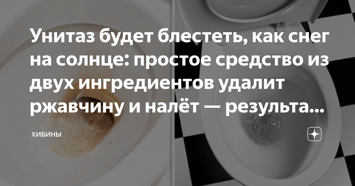 Унитаз в туалете. Как правильно снимать унитаз. Lux toilet. Демонтаж старого унитаза. Как установить крышку унитаза с микролифтом gx128.