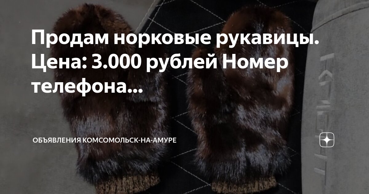 регистратура 7 детской поликлиники комсомольск на амуре. расписание участков в детской поликлинике биробиджан. детская поликлиника 2 комсомольск-на-амуре. регистратура 7 детской поликлиники комсомольск на амуре. детская больница биробиджан расписание.