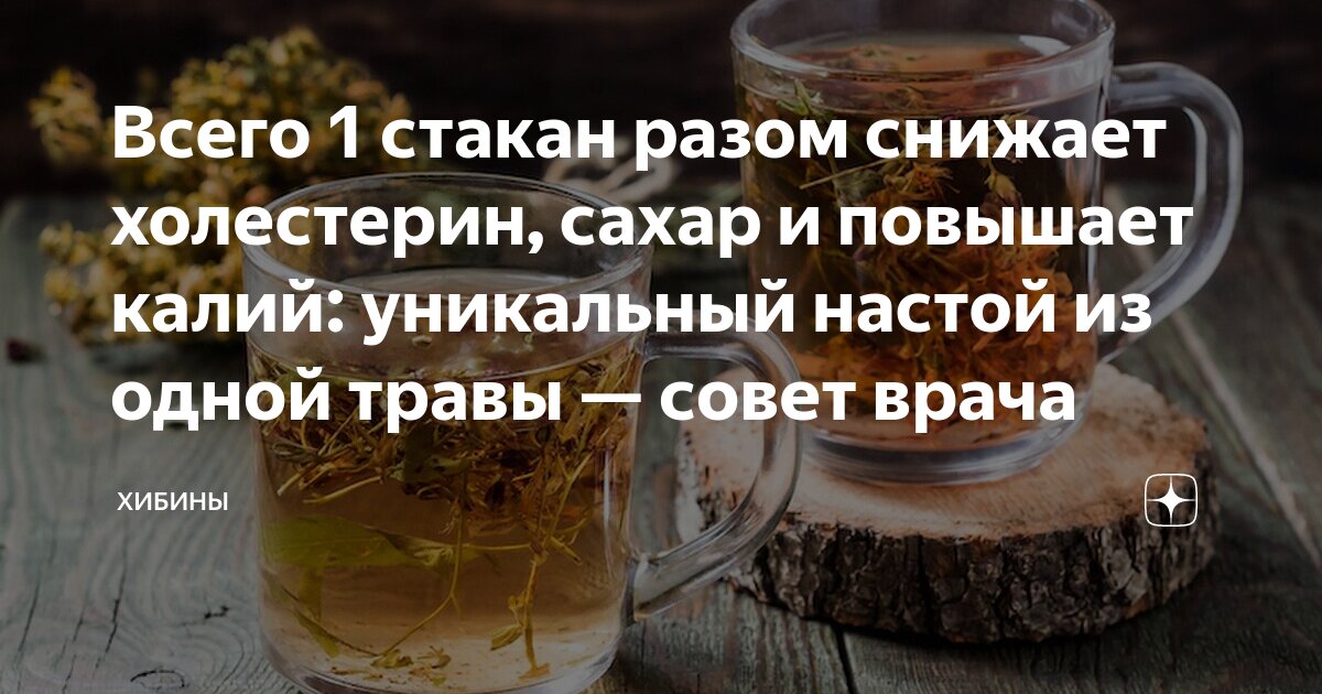 Можно ли пить алкоголь при сахарном диабете 2 типа. Кофе при сахарном диабете. Кофе поднимает сахар в крови. Кофе понижает сахар в крови. Кофе при сахарном диабете.