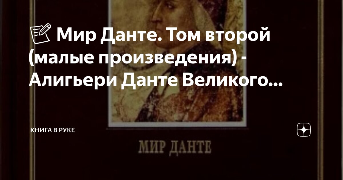 достоевский 1867 роман. кто был первым автором произведения. кто был первым автором произведения. писатель александр радищев. кто был первым автором произведения.