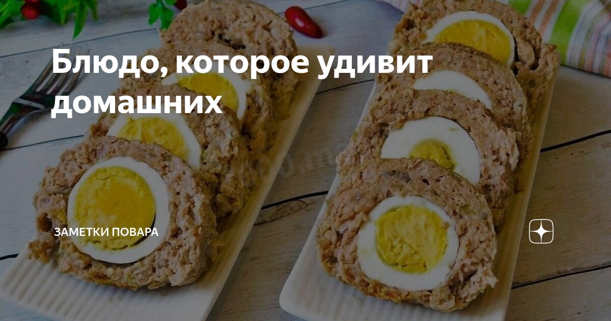 Сумасшедший повар. Хороший шеф. Удивить повара. Арсений чуганин сеня кухня. Удивленный повар.