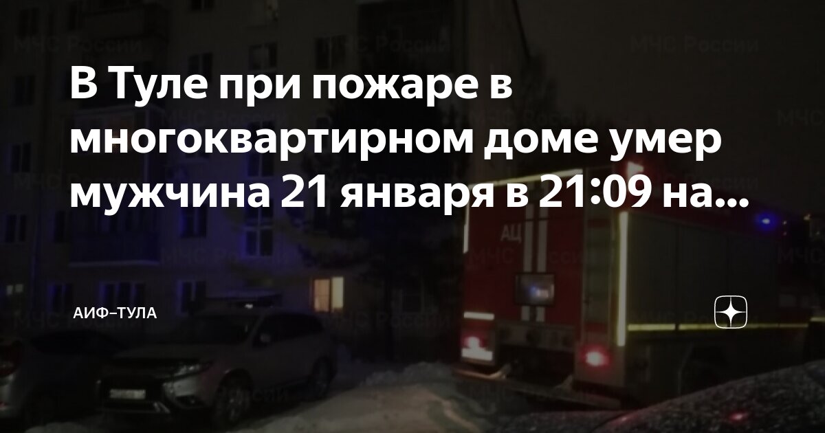 Федора смирнова тула. Тула рязанская 16. Рязанская улица 20 тула. Многоквартирные дома в туле. Тула ул ф смирнова 1.