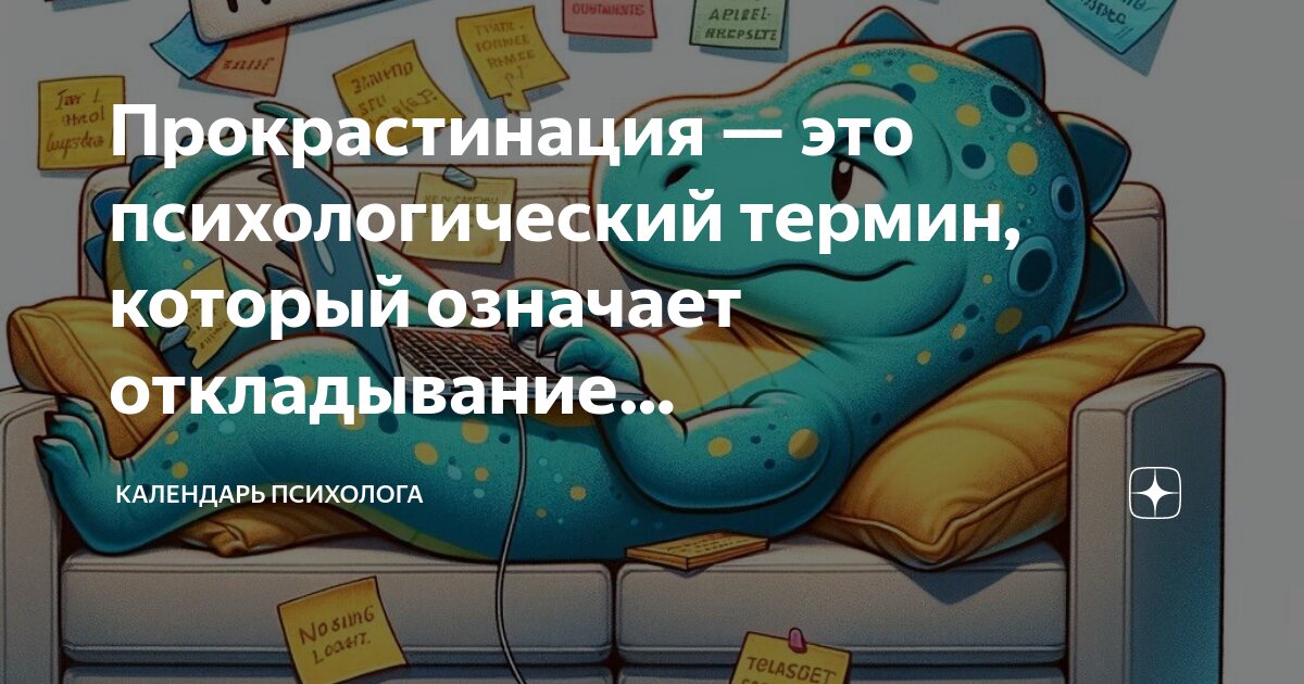 Обозначение государственного стандарта. Логика предикатов. Вал-шестерня 4пп-2м. Определение понятия. Союзы логических операций.
