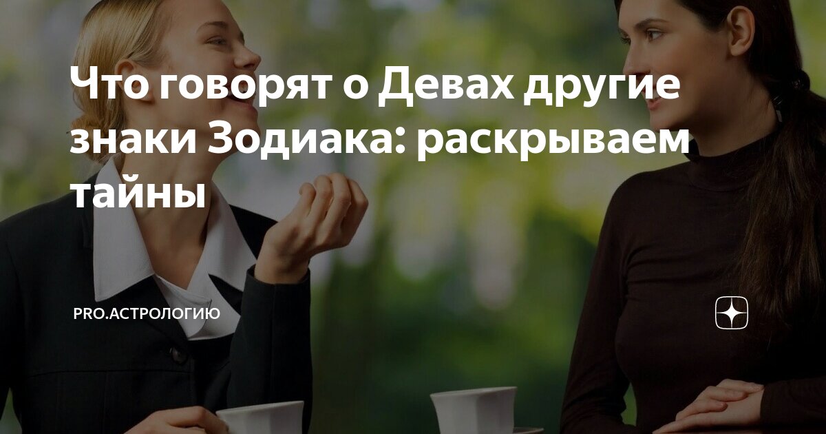 Очень приятная в общении. Очень приятная в общении