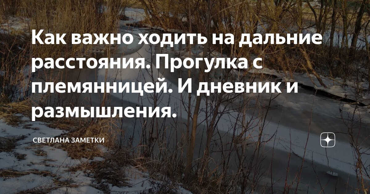 Электронный журнал поселок солнечный школа 1