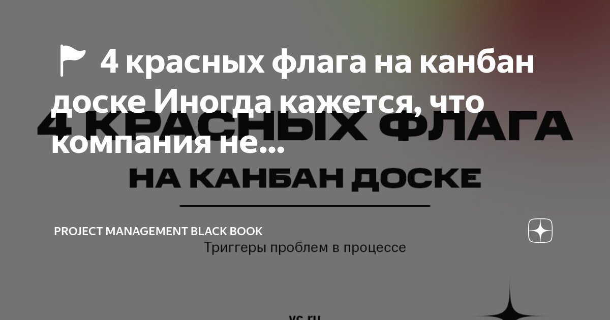 Знамена развеваются проверочное. Знамена развеваются проверочное