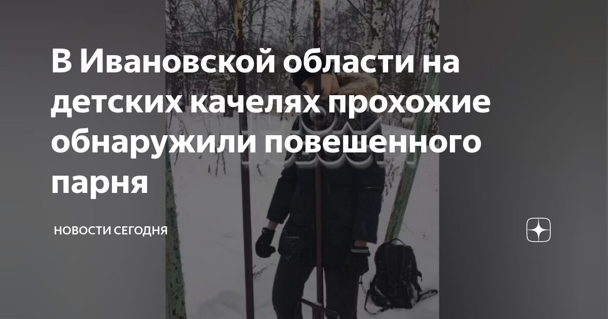 Сонник преследует мужчина. Сонник преследует мужчина. Приснилась измена мужа к чему. Преследование во сне. К чему снится неизвестный мужчина.