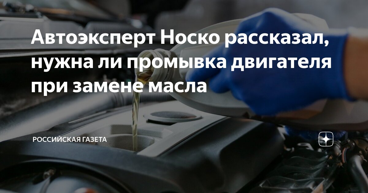 Обязательно ли менять фильтр при замене масла. Масляный фильтр на двс d0836. Масляный фильтр mini cooper r50. Фильтрация масла в двигателе. Некачественный масляный фильтр.