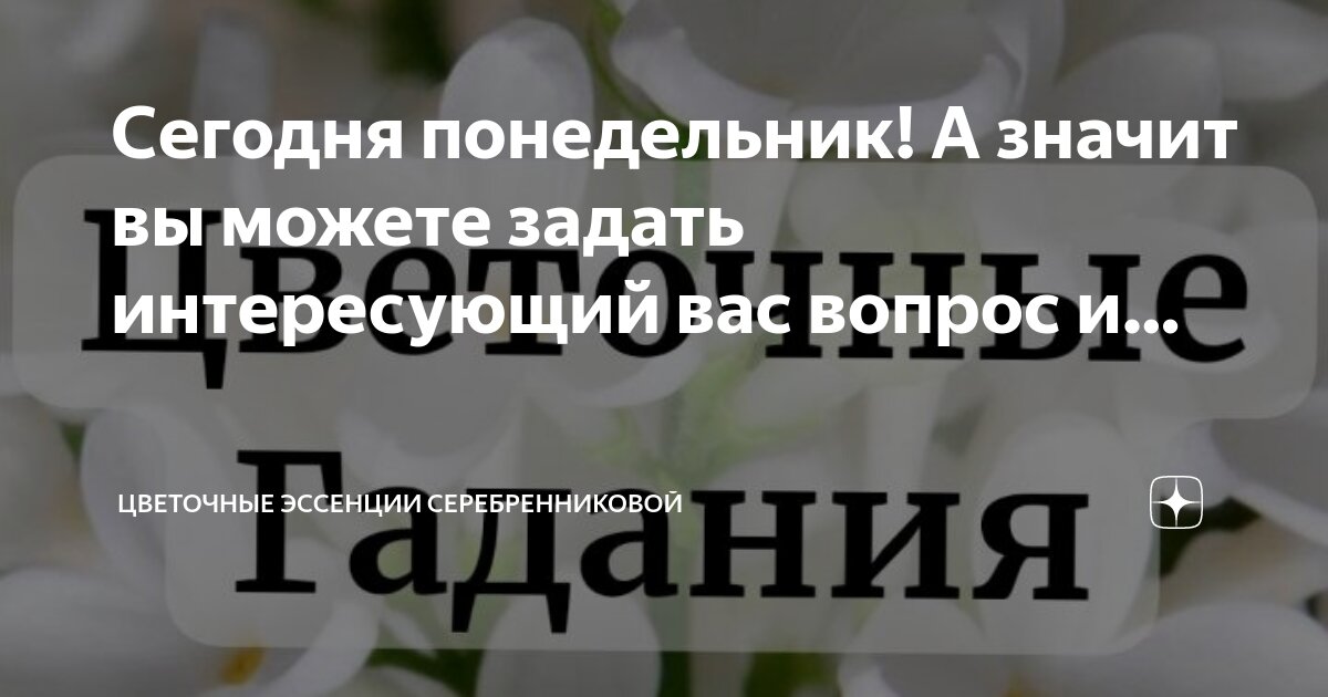 Что означает подсказки