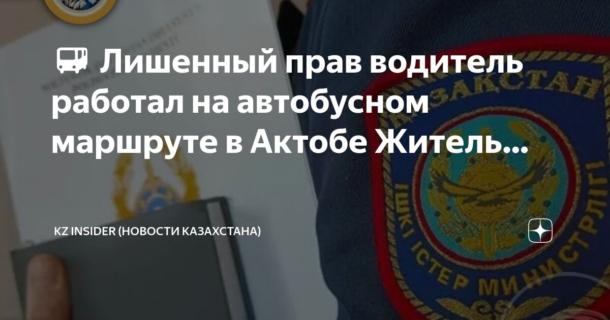 аварийный знак. возить с собой ноутбук. москвичи спешат мем. что непременно возили с собой автомобилисты. мусор в багажнике автомобиля.