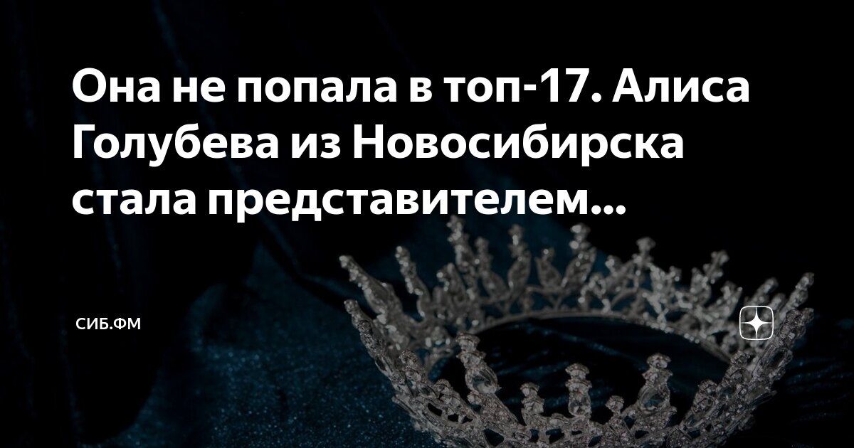 алиса попадается. афиша алиса в зазеркалье театр. алиса попадается. алиса как догнать. лол видео алиса.