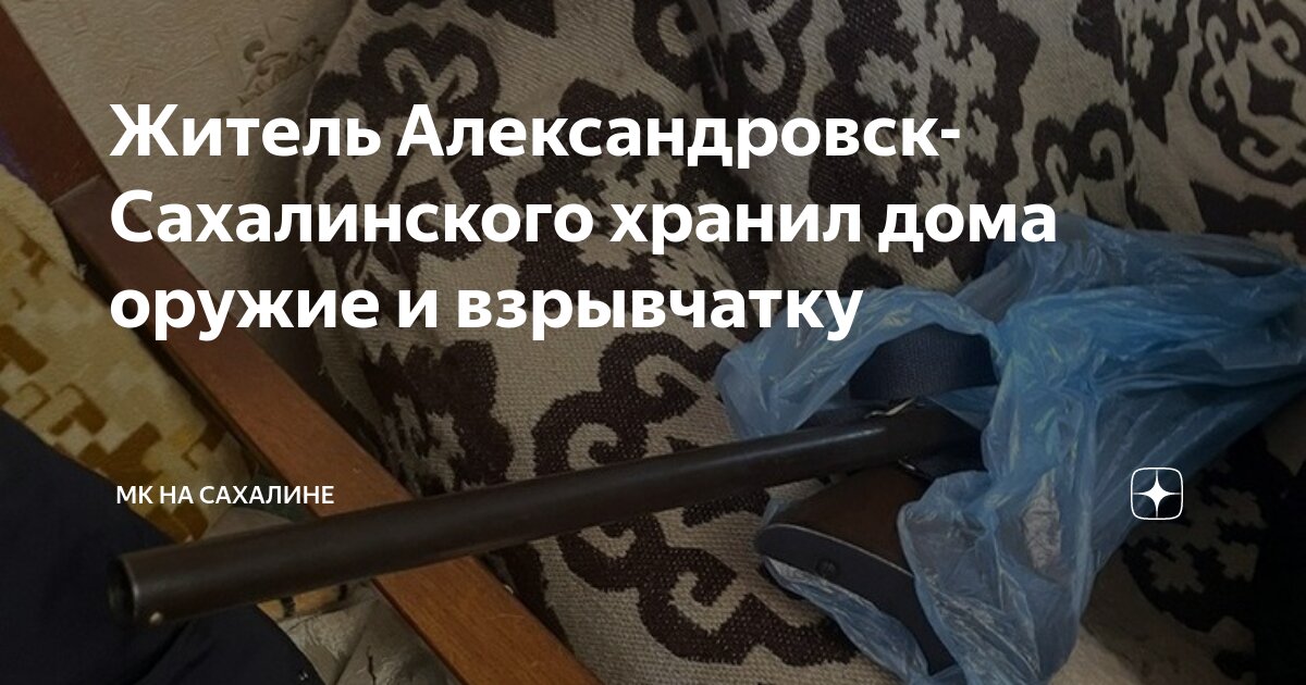 Порох сокол гильзы. Порох "сокол" 250гр. Хранение пороха статья. Хранение пороха статья. Хранение пороха статья.