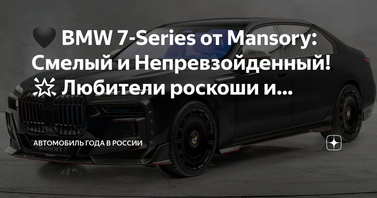 Маджид гиага. Любитель роскоши 7. Луи виттон роскошь. Казино де монте карло. Девушка в платье в комнате.