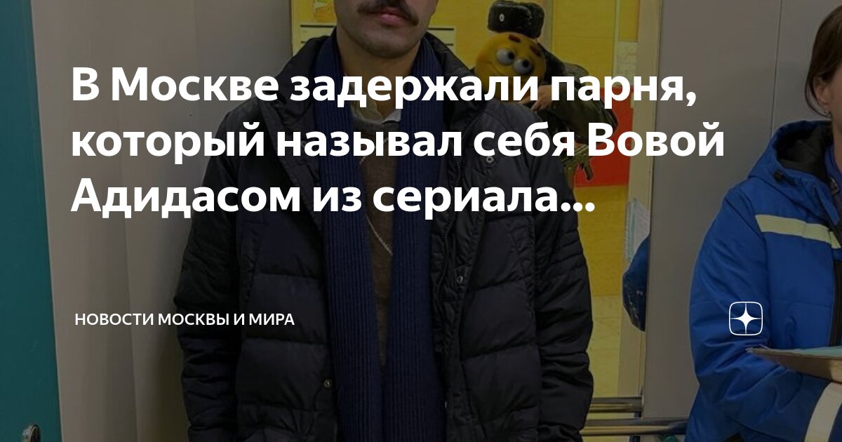 Пара в адидасе. 2ne1 cl adidas. Возлюбленная адидаса. Новая коллекция адидас ориджинал 2021. Люди в одежде adidas.