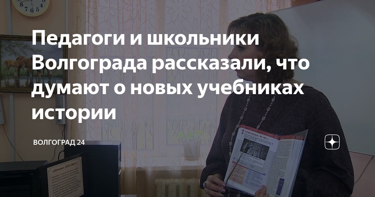 селецкий иван павлович волгоград учитель. вгапро педагогических работников волгоград. вгапро педагогических работников волгоград. педагог дополнительного образования без пед образования. вгапро педагогических работников волгоград.