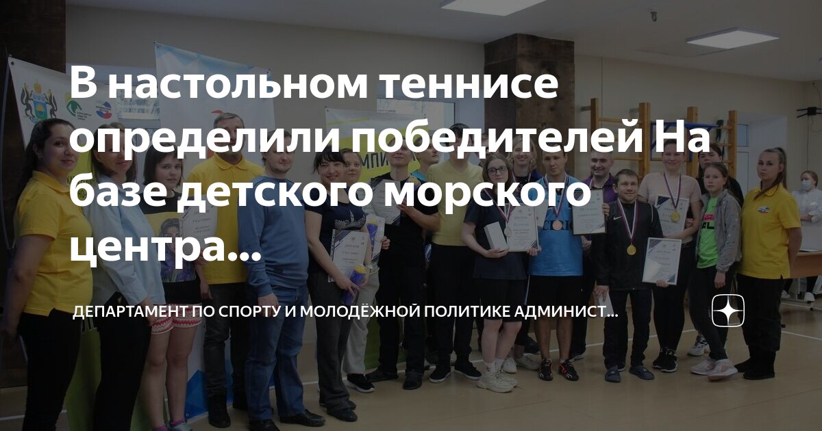 алые паруса тюмень 2023