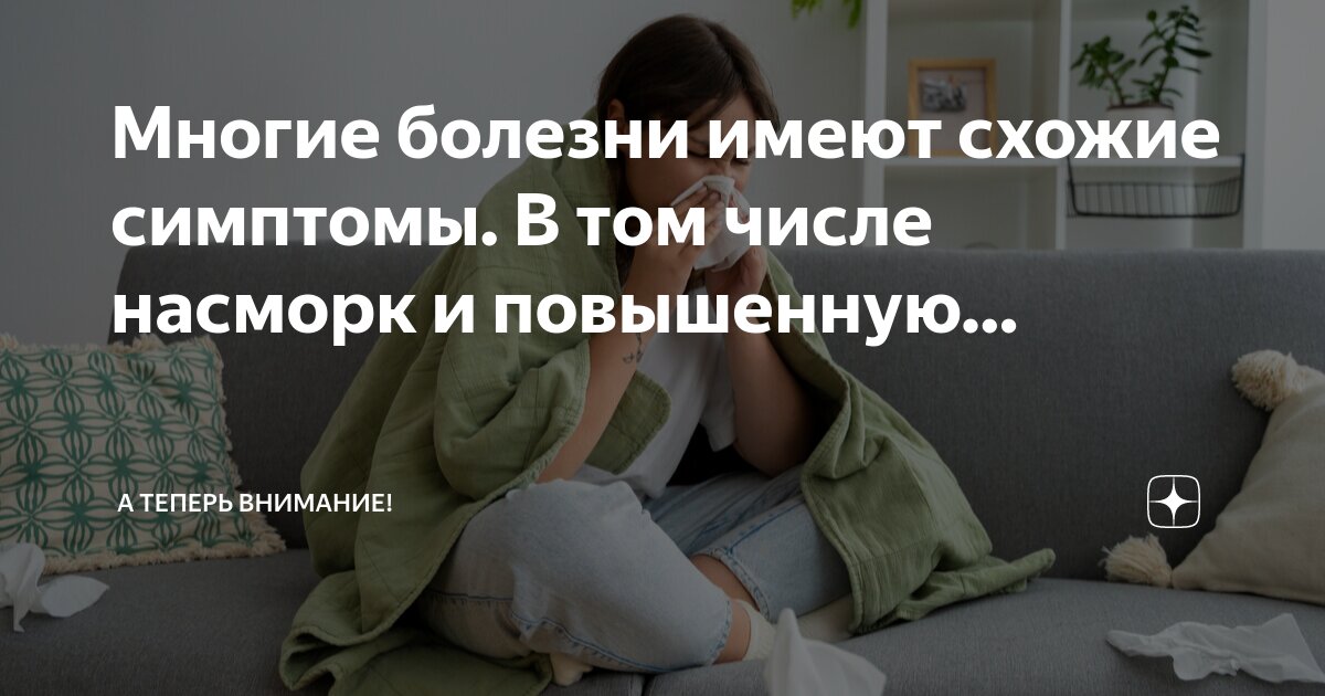 стратегия усиления позиций на рынке. причины заболевания. имеет какие либо заболевания. причины плохого обмена веществ. вирусы и инфекции в организме.