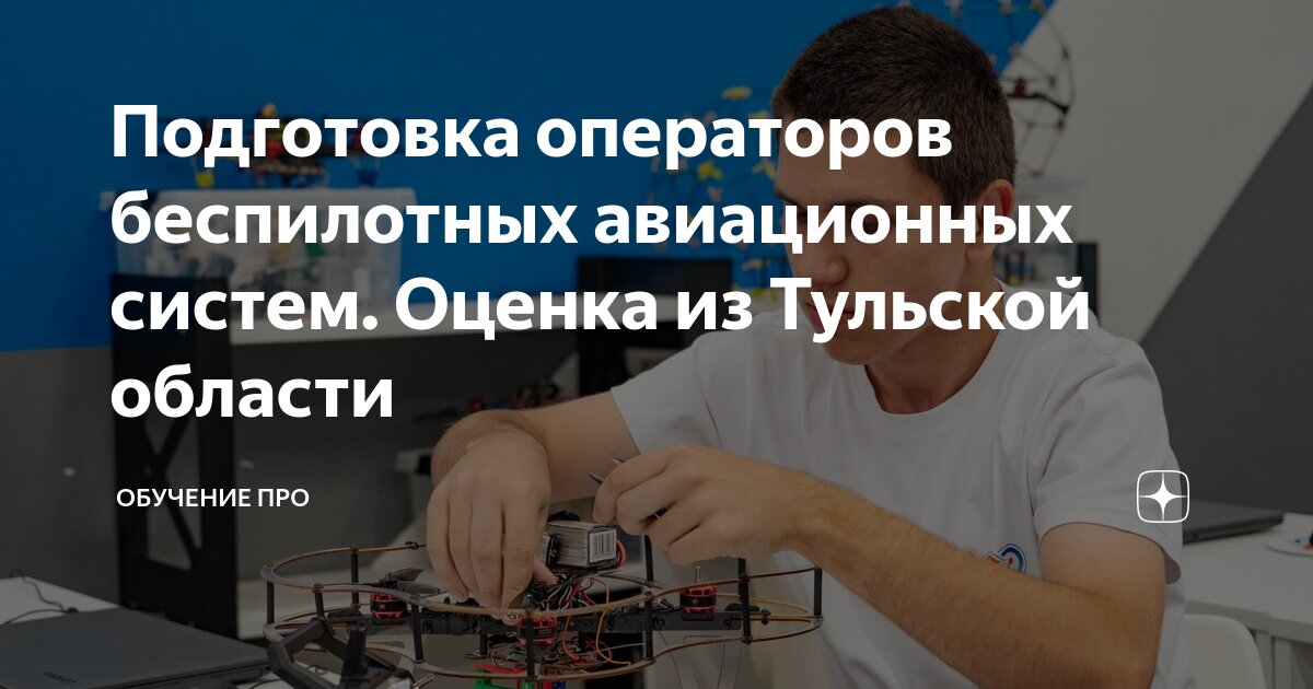 Молодые инженеры. Профессия оператор станков с чпу. Оператор технолог. Наставник офис. Оператор станка чпу.