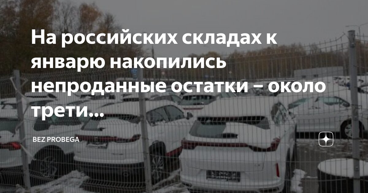 Gac ga3. авто из китая без пробега. китайская машина марки хавал. рынок китайских автомобилей. новый byd e6.