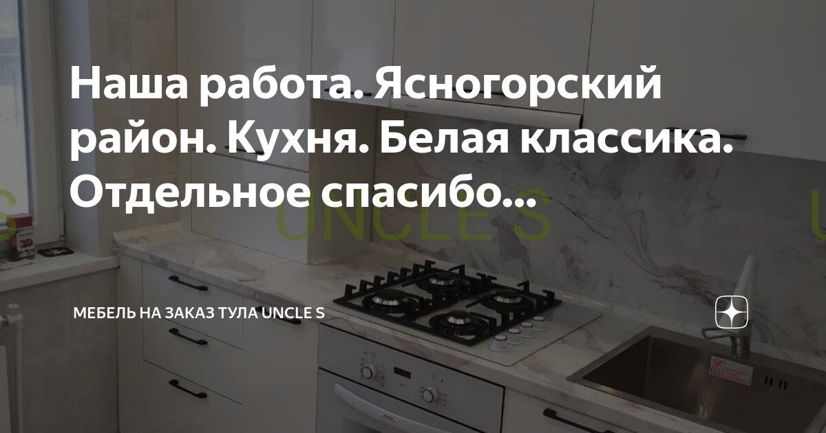 Ясногорск такси номера тульской. Оловянная ясногорск расписание. Такси бонус херсон. Ясногорск такси номера тульской. Муниципальное такси.