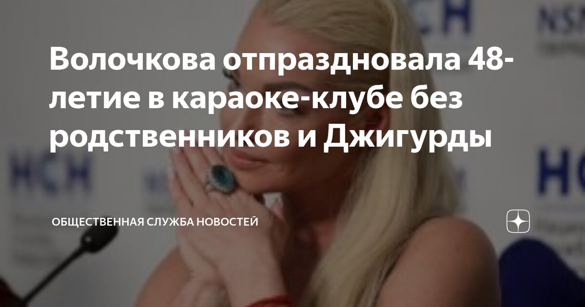 Анастасия волочкова 2022. Волочкова на стульях. Анастасия волочкова 2021. Волочкова шпагат на пляже. Утренний дзен с сатиром и волочковой.