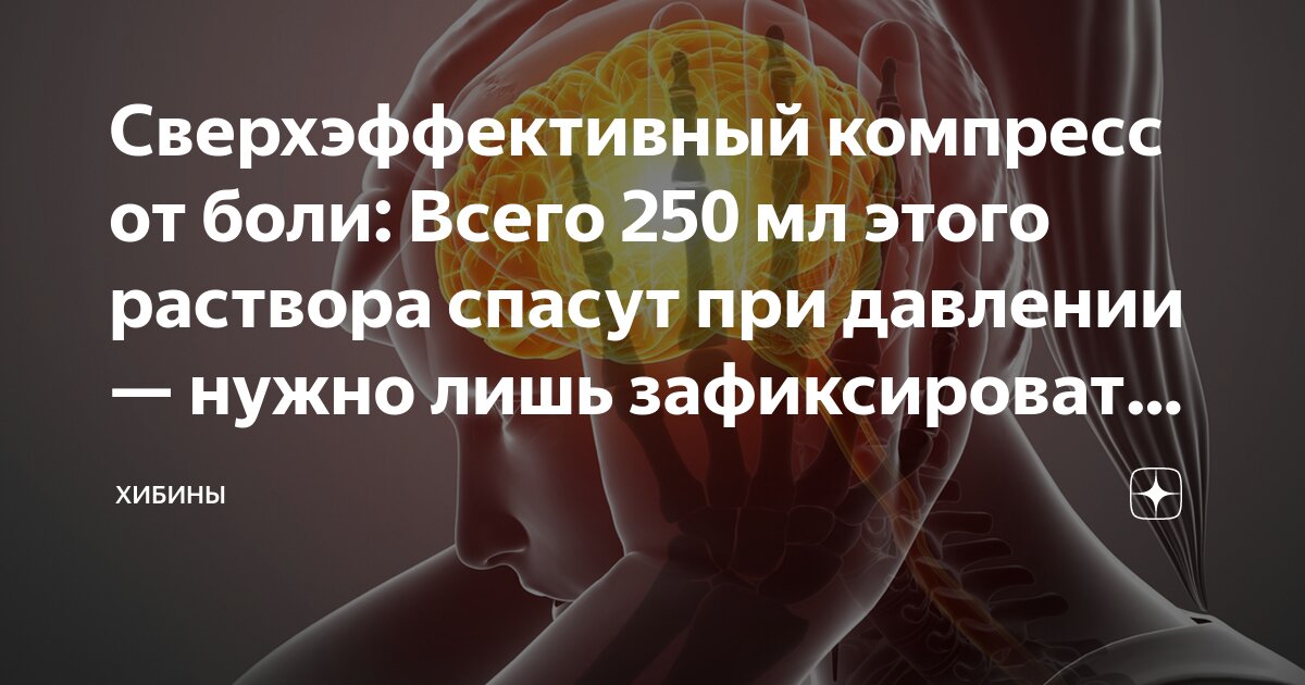 Транзиторная ишемическая атака головного мозга. Микроцефалия мозга у детей. Череп микроцефальной формы. Гипертензионно гидроцефалия. Ишемический геморрагический венозный инсульт.