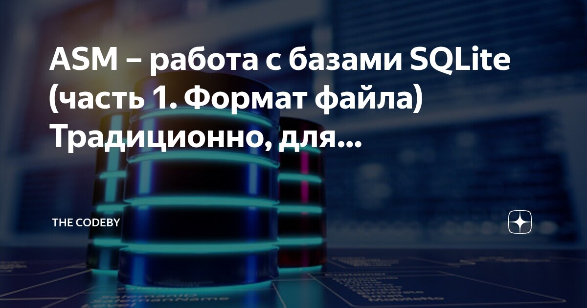 Телеобработка. Локальные информационные системы. Субд работающие на одном компьютере. Файл-серверные субд. Клиент сервер базы данных.