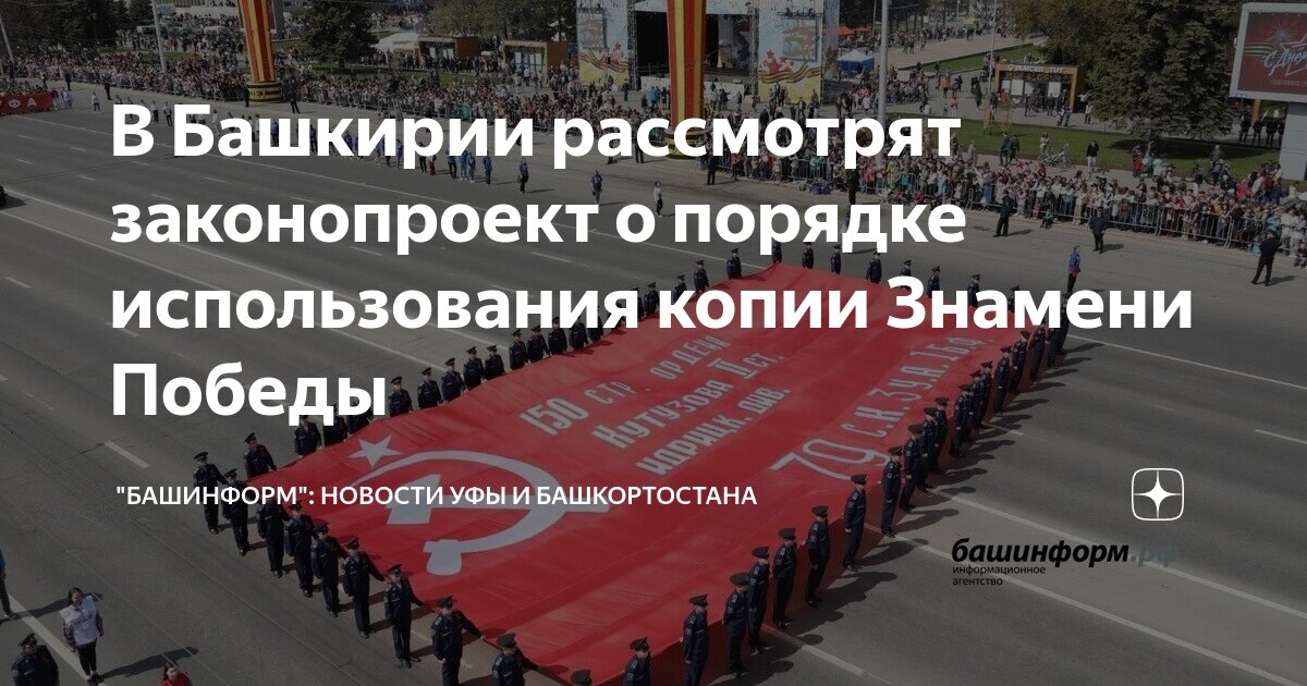 ксерокопия победа