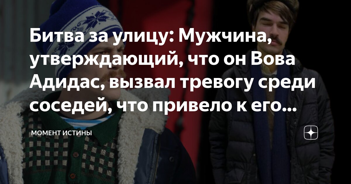 руслан гусейнов битва за хайп. бой стрелка лютый псих проиграл. святослав коваленко бой. псих borderlands 2 криг art. никита бачин боец.