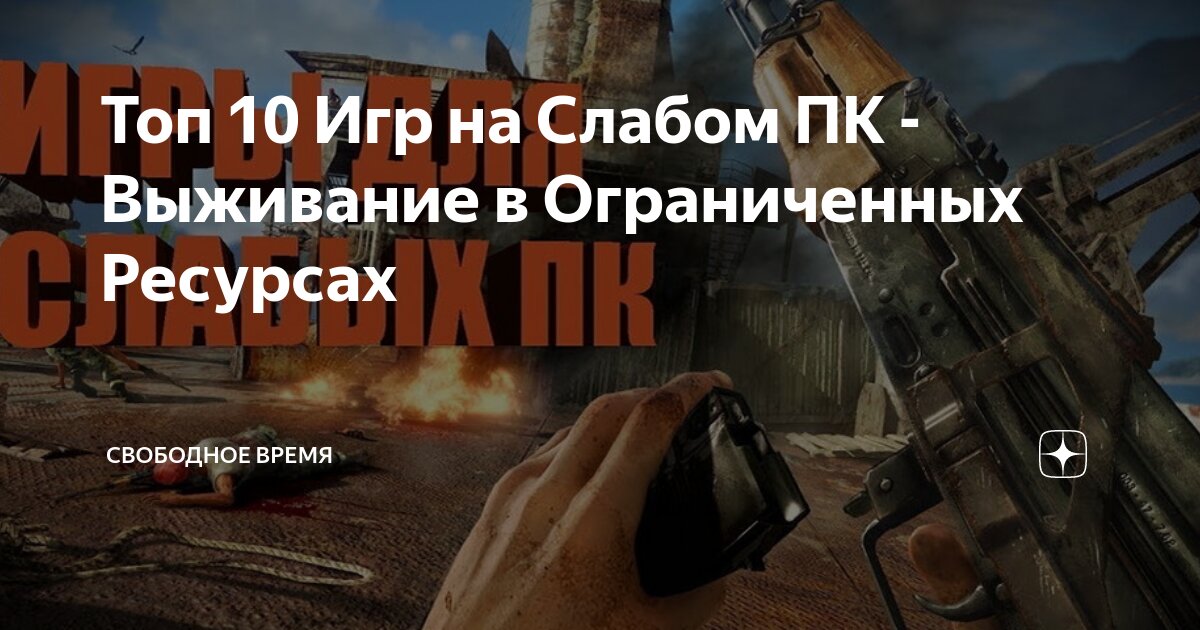 Игра half life 3. Фар край 4 голд эдишн. Far cry 3 gameplay. Far cry 5 вьетнам. Фронтирс игра.