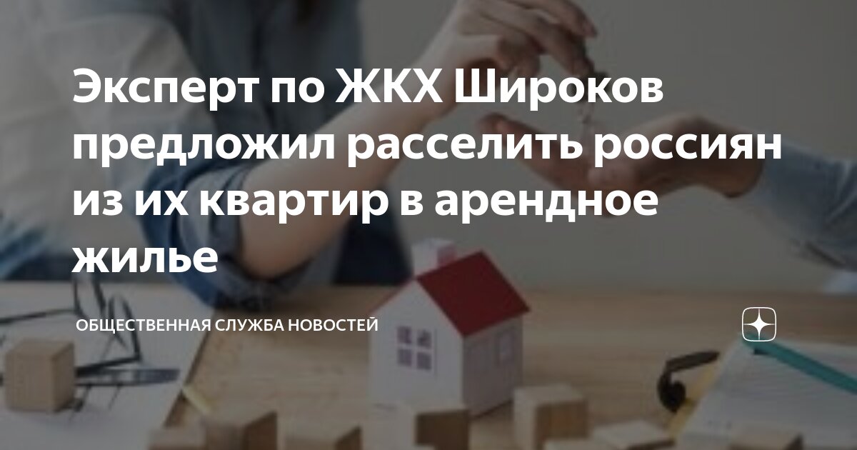 кухня в коммунальной квартире. общественное в коммунальной квартире. кухня в коммунальной квартире. женщина в коммуналке. коммунальная квартира зощенко.