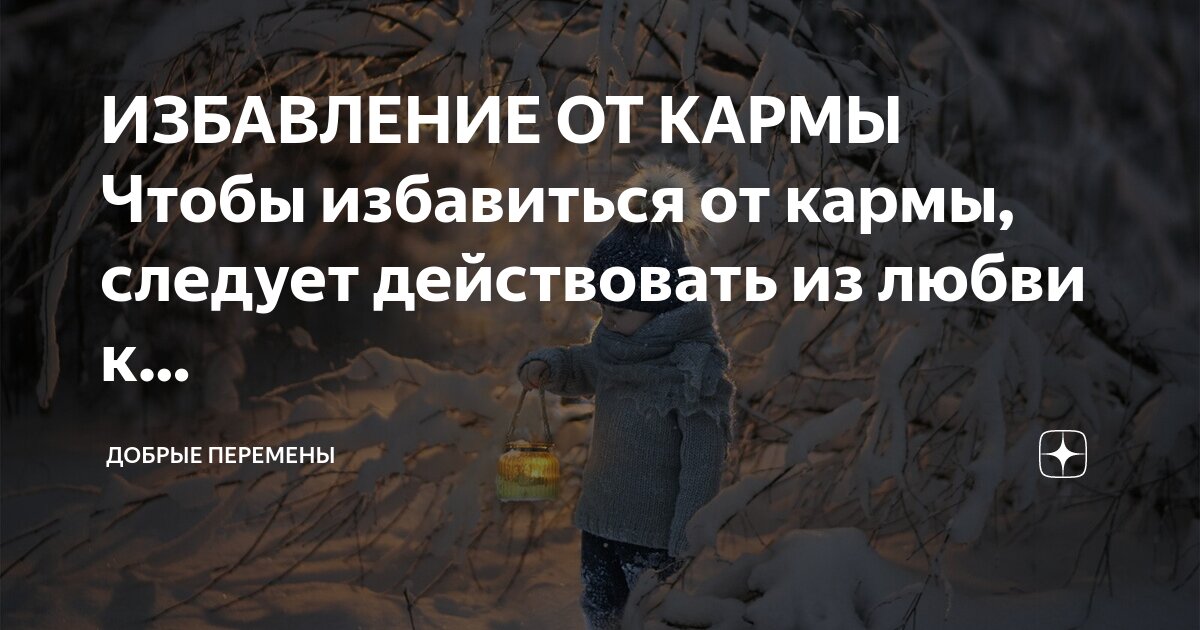 Как избавиться от любви к человеку. Любовная зависимость. Как избавиться от влюбленности. Как избавиться от любви к человеку. Иллюзия отношений.