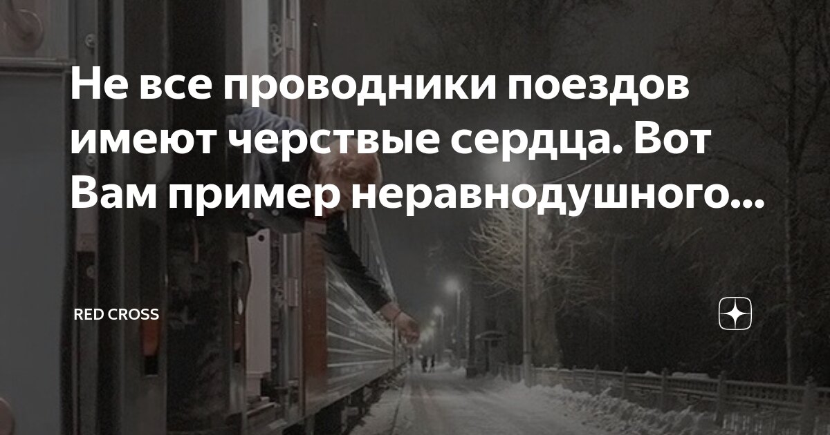 аргумент на тему одиночество. равнодушие примеры из литературы. рассказ о равнодушии. сочинение на тему равнодушие. неравнодушие примеры из литературы.
