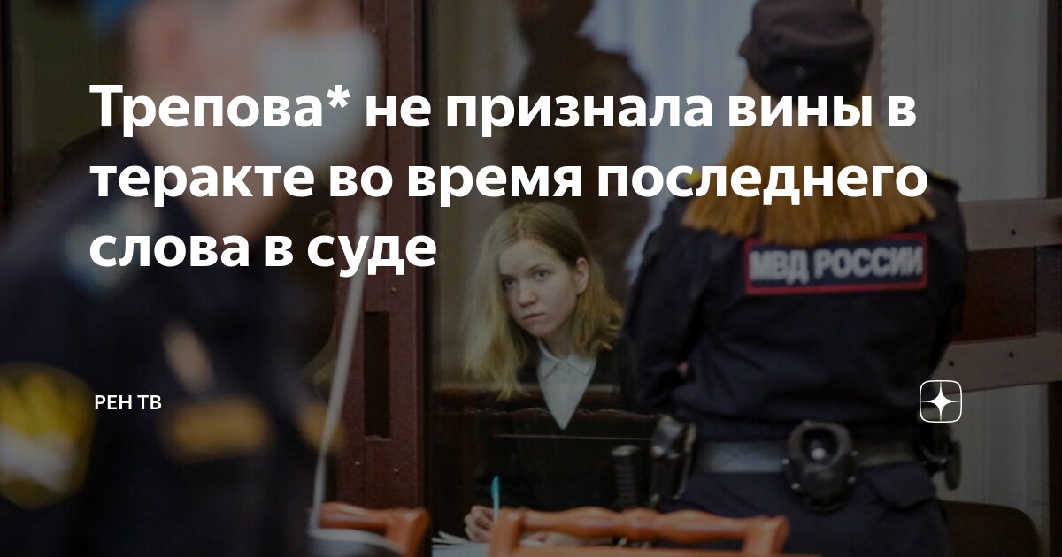 что будет после последнего слова в суде